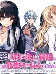 侠探简不知 短剧海报